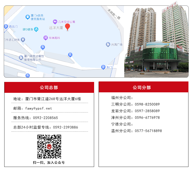 聯(lián)系我們.jpg