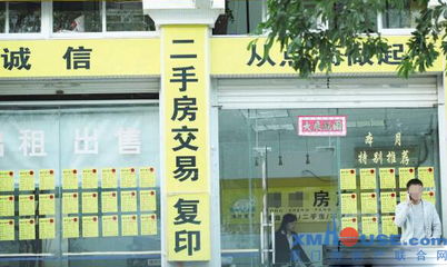 房產(chǎn)中介行業(yè)陣痛中的砍價風險與服務轉(zhuǎn)型