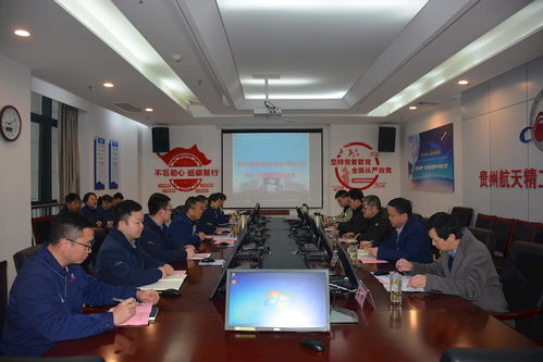 深化校企合作 賦能產業發展——學院赴貴州企業開展技術交流與訪企拓崗紀實